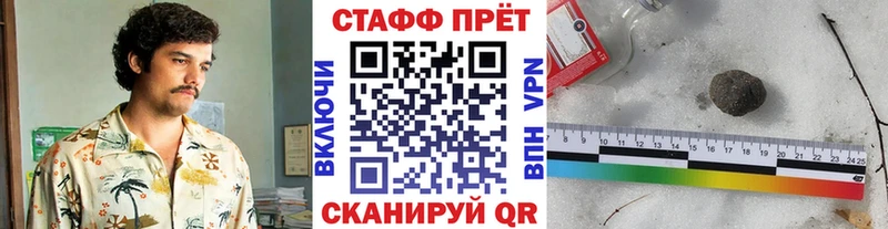Как найти закладки Западная Двина COCAIN omg ONION Меф ГАШ МАРИХУАНА
