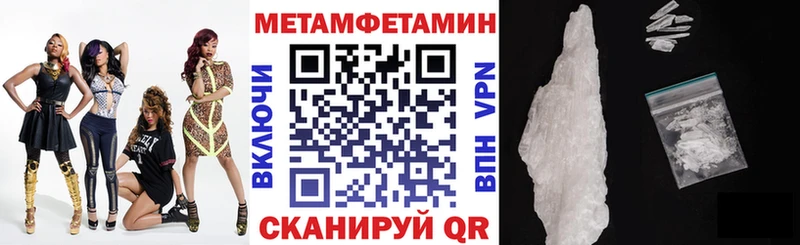 Амфетамин 98%  наркота  Западная Двина 