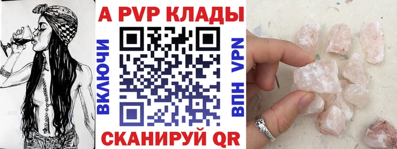 Alfa_PVP СК КРИС  Западная Двина 