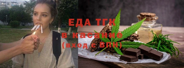 ГАЛЛЮЦИНОГЕННЫЕ ГРИБЫ Приозерск