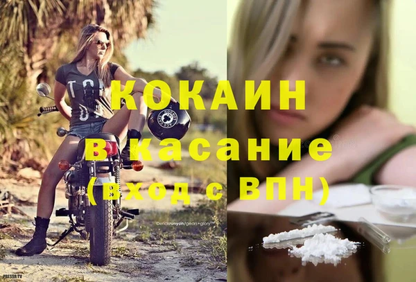 герыч Пролетарск