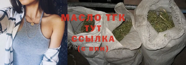 амфетамин Вязники