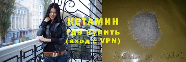 амфетамин Вязники