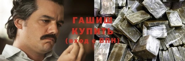 экстази Вязьма