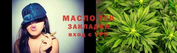 герыч Вяземский