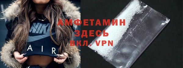 бутират Верея