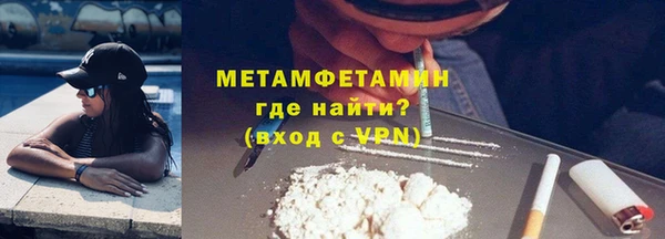 амфетамин Вязники