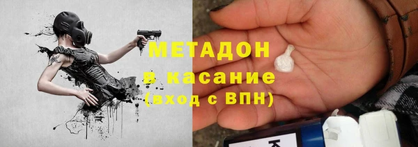 амфетамин Вязники