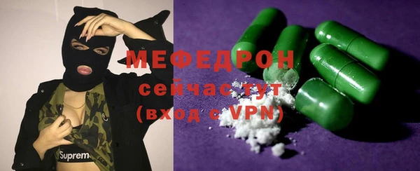 экстази Вязьма