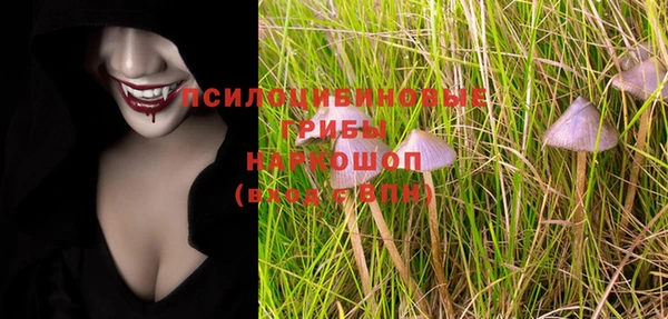 амфетамин Вязники