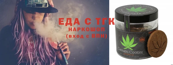 амфетамин Вязники