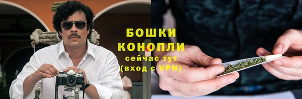 ALPHA-PVP Верхний Тагил