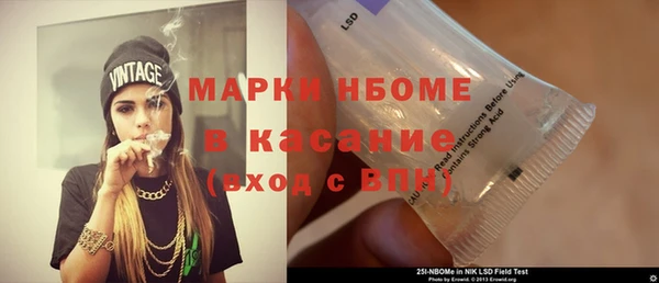 ALPHA-PVP Верхний Тагил