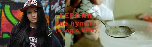 экстази Вязьма