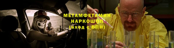 амфетамин Вязники