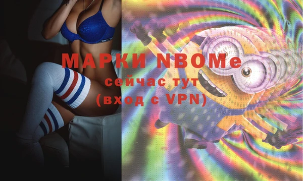 герыч Вяземский