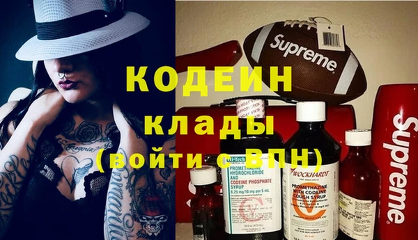кокаин VHQ Протвино