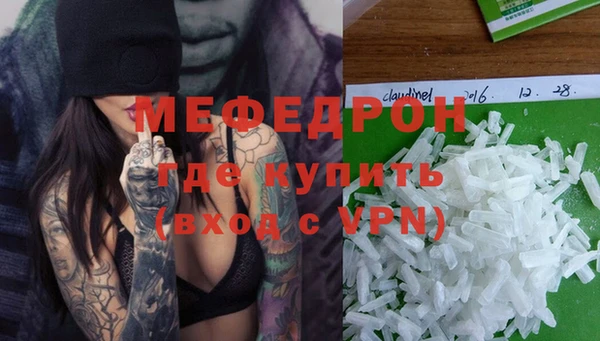 амфетамин Вязники