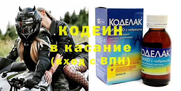 экстази Вязьма