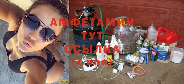 амфетамин Вязники