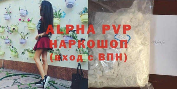 амфетамин Вязники