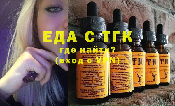 экстази Вязьма