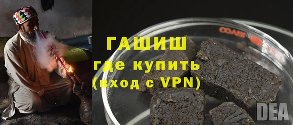 герыч Вяземский