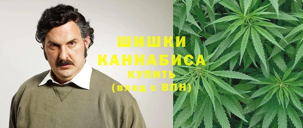 экстази Вязьма