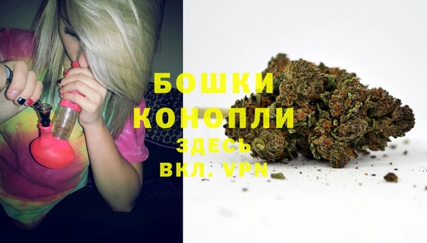 экстази Вязьма