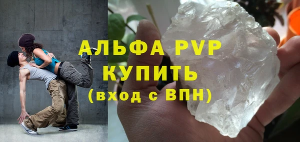 экстази Вязьма