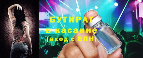 амфетамин Вязники