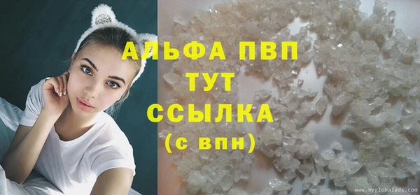 экстази Вязьма