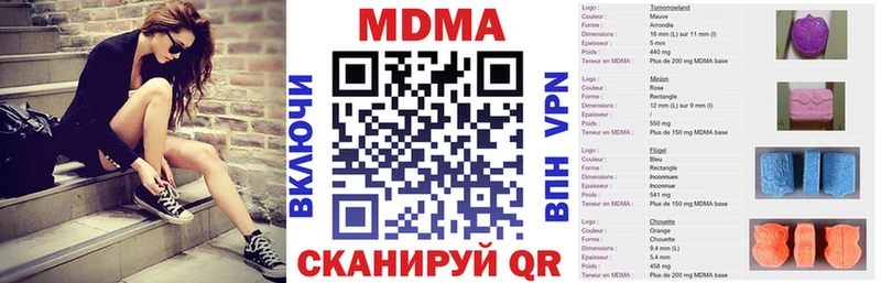 MDMA Molly даркнет сайт Западная Двина