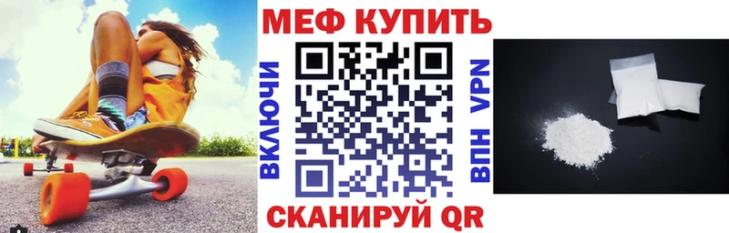 МЕГА онион  Западная Двина  МЕФ мука 