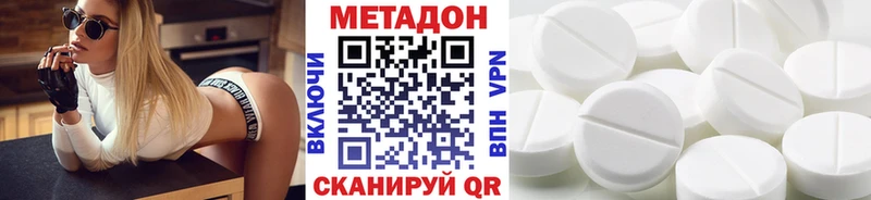 дарк нет состав  Западная Двина  Метадон кристалл 