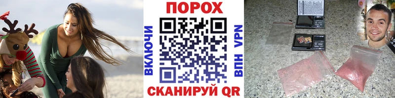 Первитин кристалл  Западная Двина 