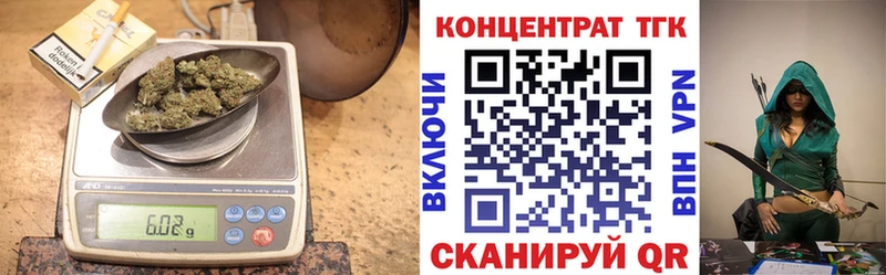 наркошоп  OMG ссылка  ТГК Wax  Западная Двина 